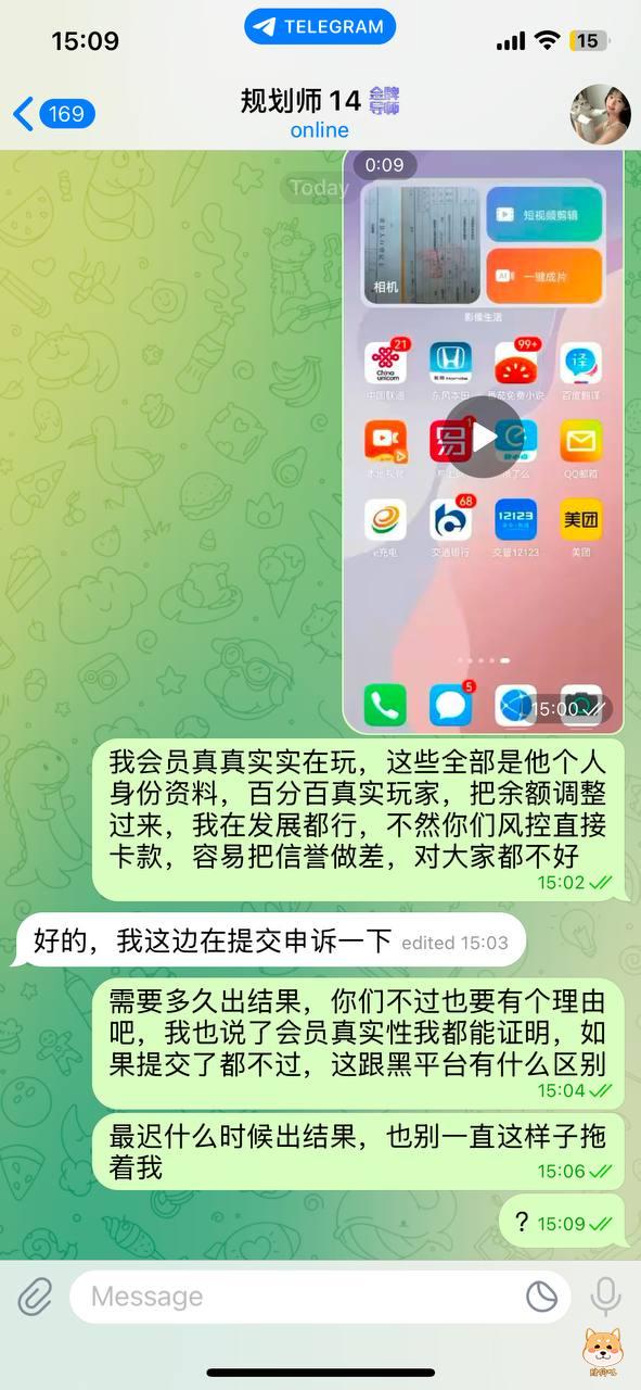 九游体育 黑我4w5