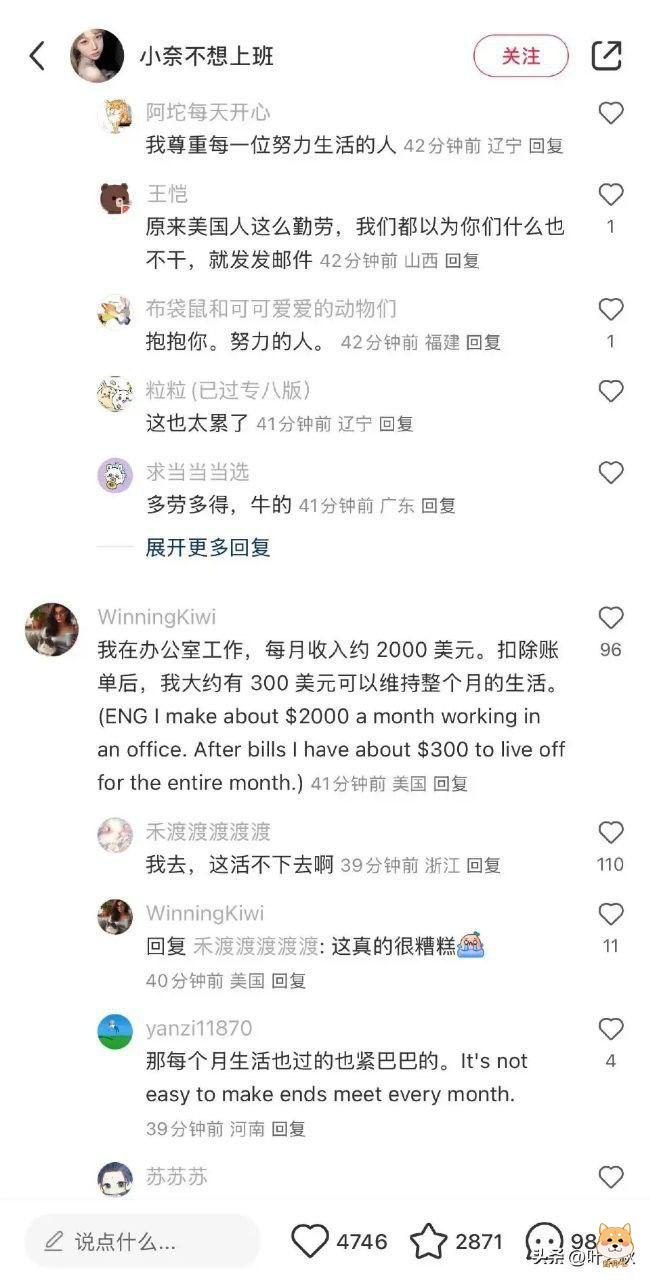 国人称再也不用翻墙和老外撩骚了,他们终于翻过来了。