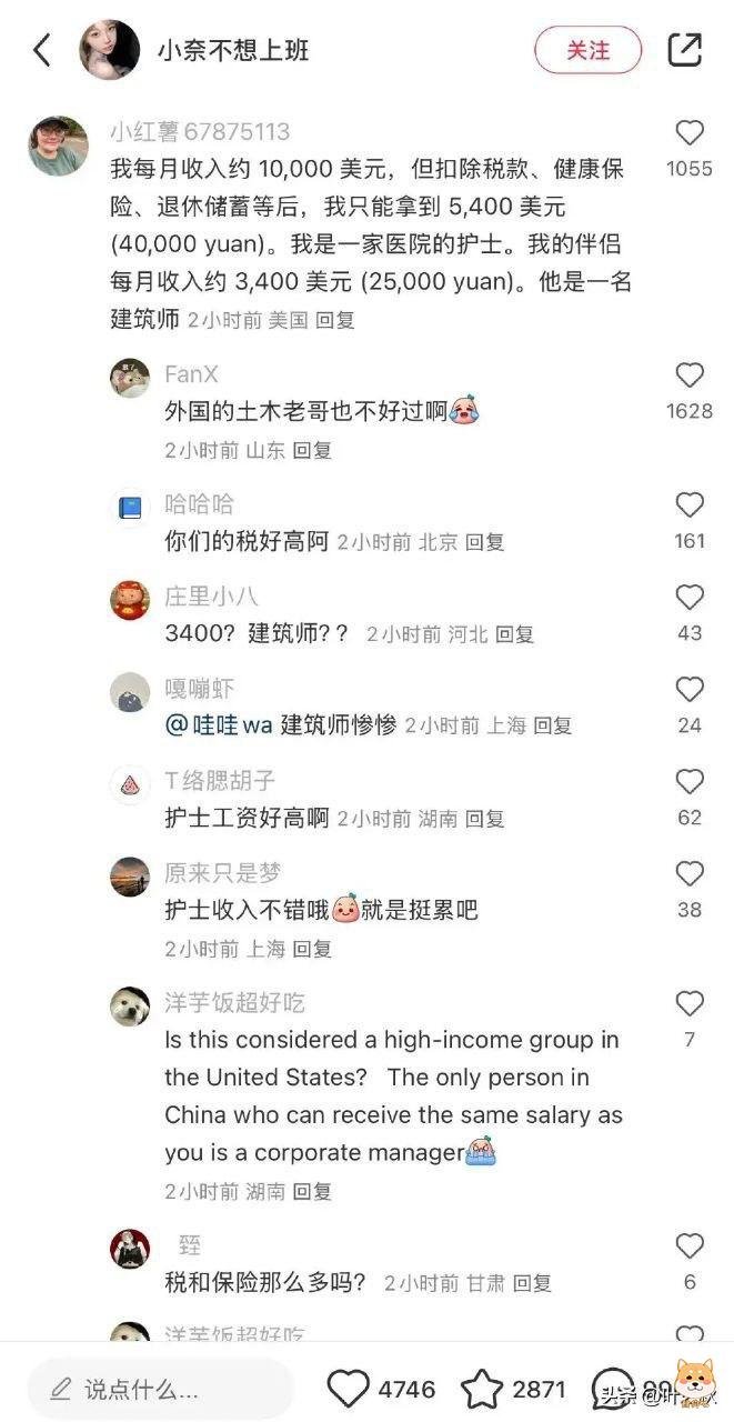 国人称再也不用翻墙和老外撩骚了,他们终于翻过来了。