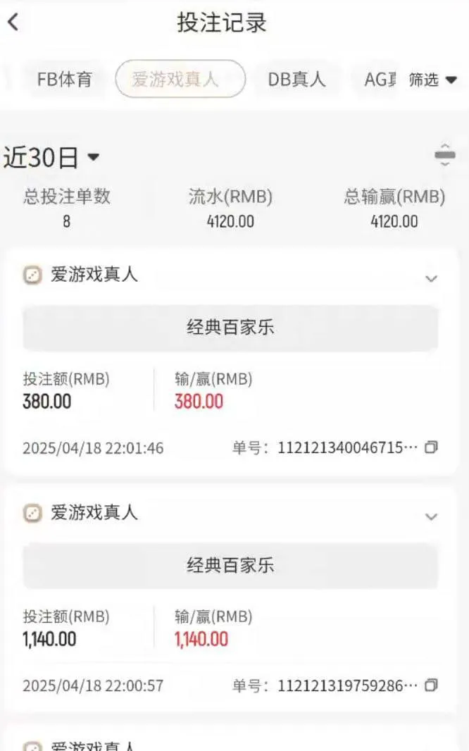 亚博爱游戏黑平台，只能输不能赢黑款。