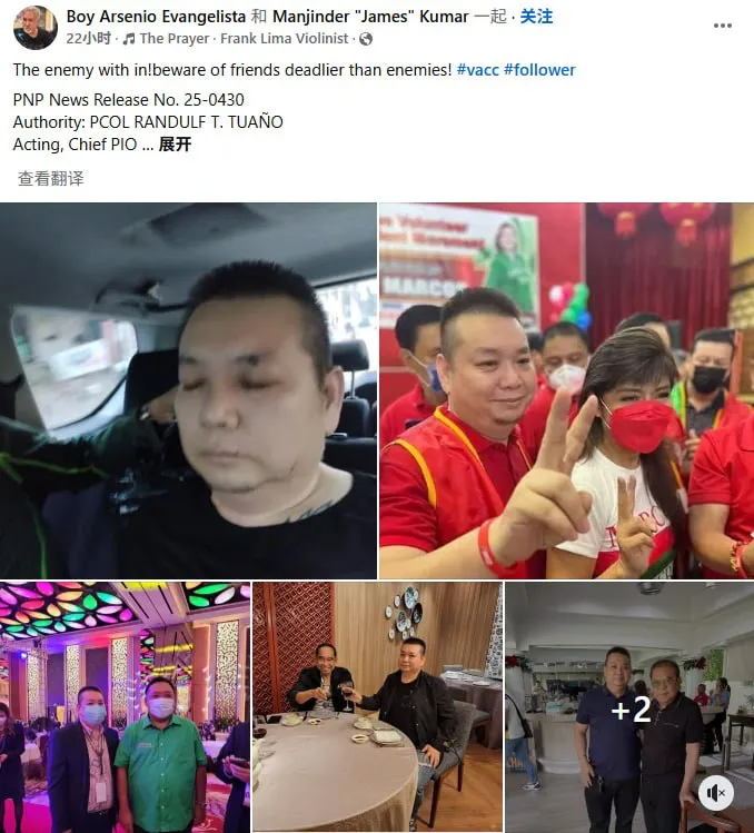 华商郭某绑杀案中自首的中国人廖某，有何来头？