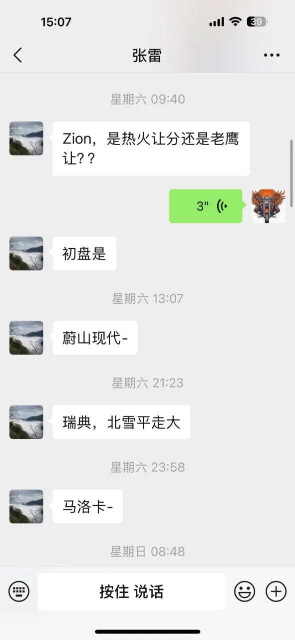 易倍体育EMC黑款  代理baiwan7730