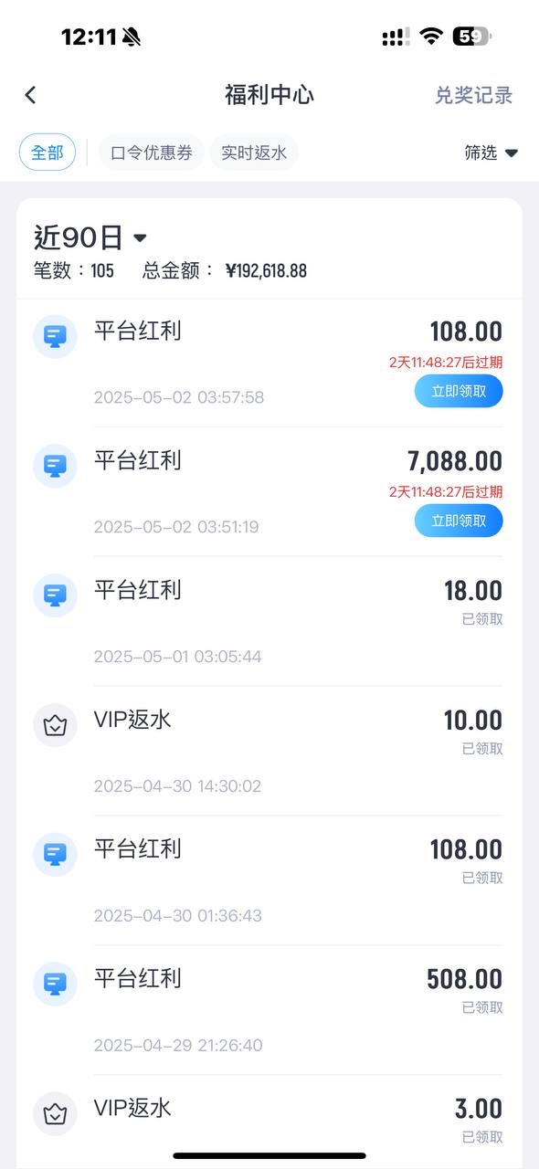 这应该是我第二次曝光这个傻逼乐鱼了,真的是狗改不了吃屎