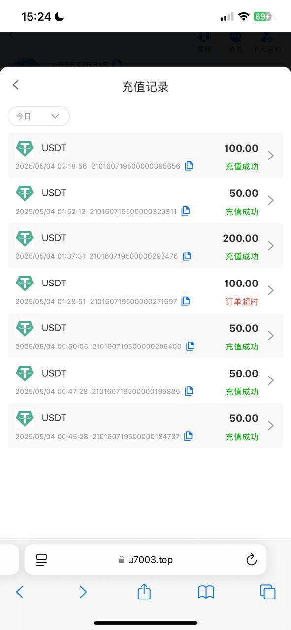 U70博彩盘,存100打到100说我是刷子