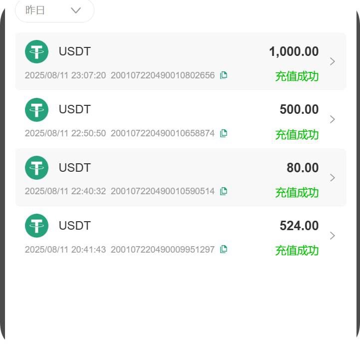 uu娱乐杀猪平台，避坑！