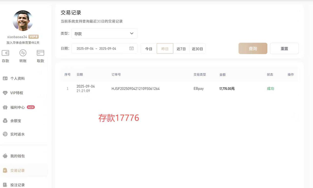 亚博系最近数据下降的厉害,你们有想过原因吗?我来说个几点吧
