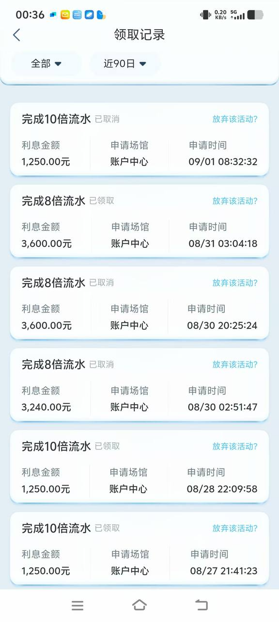 现在的鸭脖平台已经没有信任可言,提现一直审核,最后被杀掉。