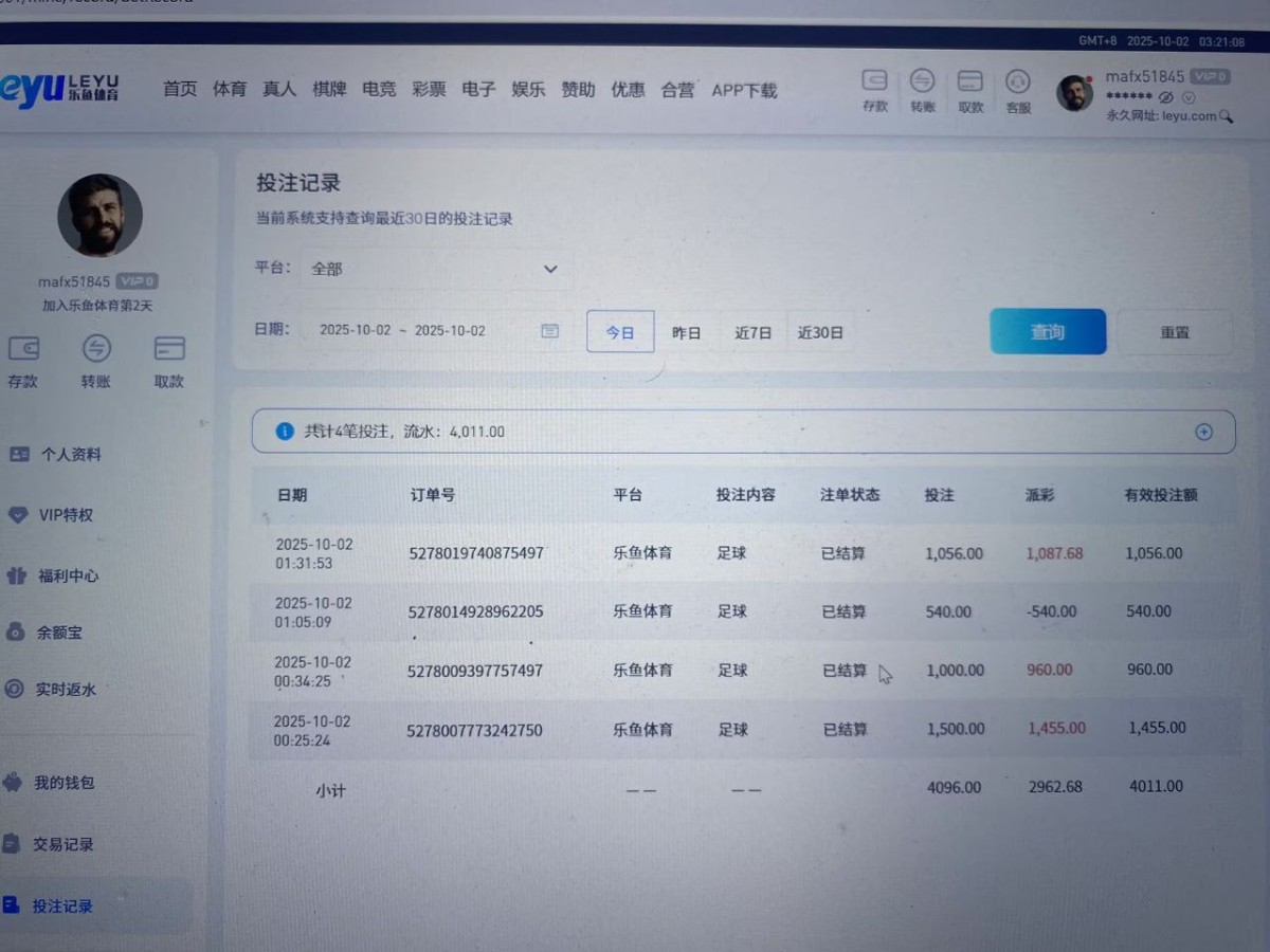 乐鱼体育黑平台，体育赢钱了就说下注违规