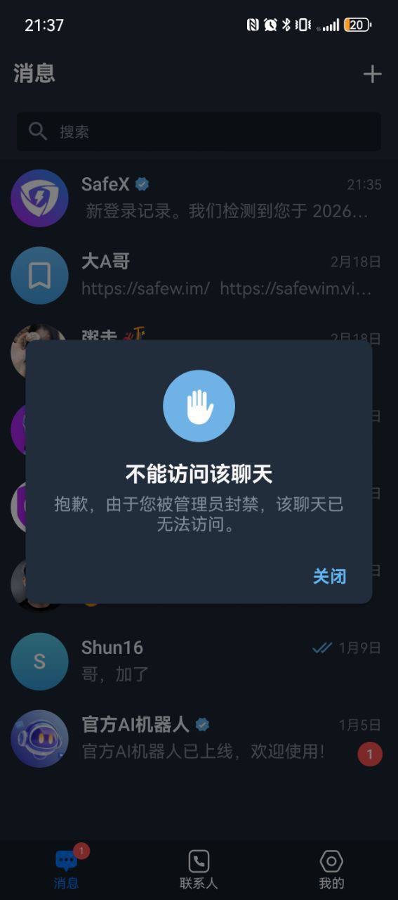 曝光BG体育黑平台,黑我50多万