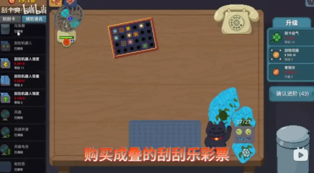 奇葩“刮刮乐”游戏Steam爆卖60万套！玩家集体上头“放手一搏”